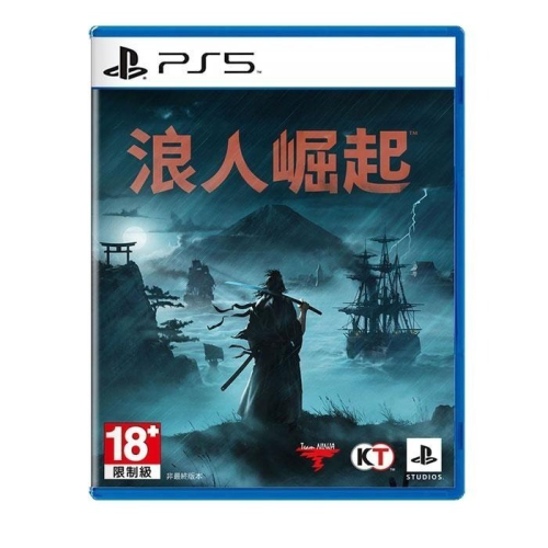 【現貨】PS5《 浪人崛起 》開放世界 角色扮演遊戲 RISE OF THE RONIN  中文版