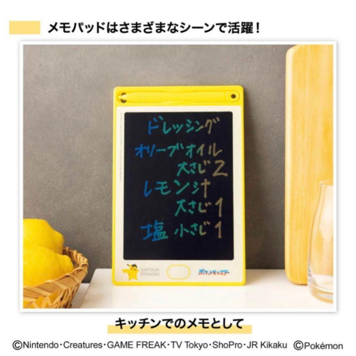 【現貨】日本 雜誌附錄 寶可夢 電子筆記 筆記本 神奇寶貝 任天堂 Nintendo switch 皮卡丘 寶可夢中心