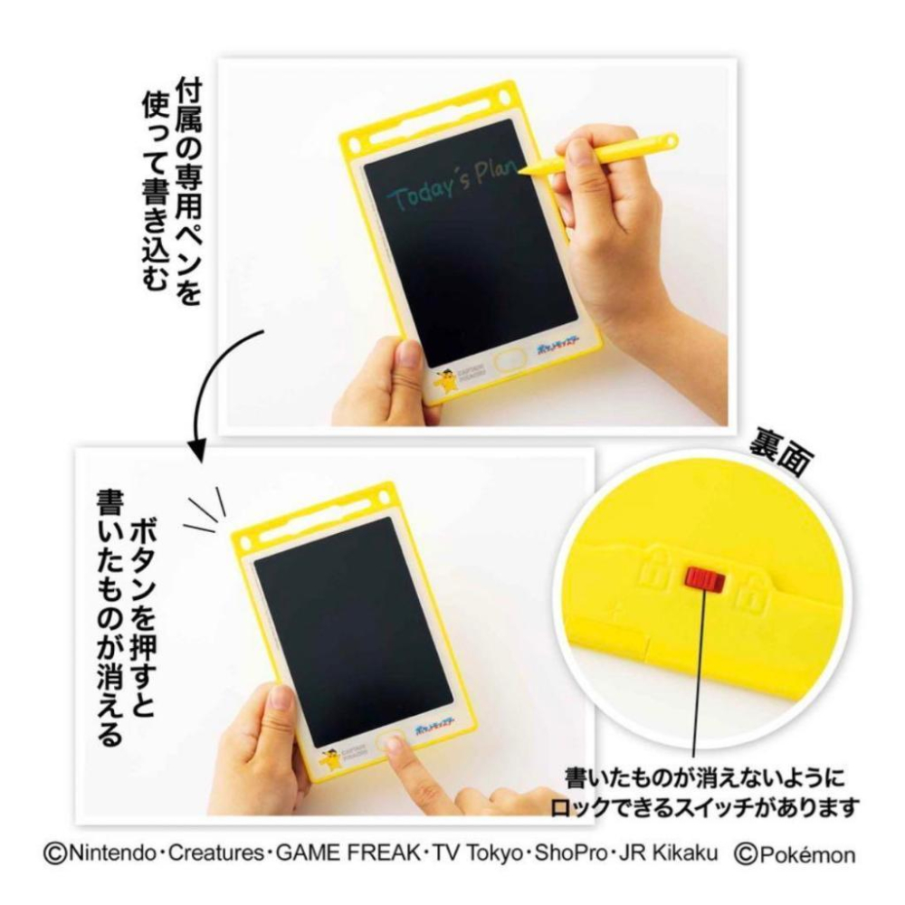 【現貨】日本 雜誌附錄 寶可夢 電子筆記 筆記本 神奇寶貝 任天堂 Nintendo switch 皮卡丘 寶可夢中心-細節圖2