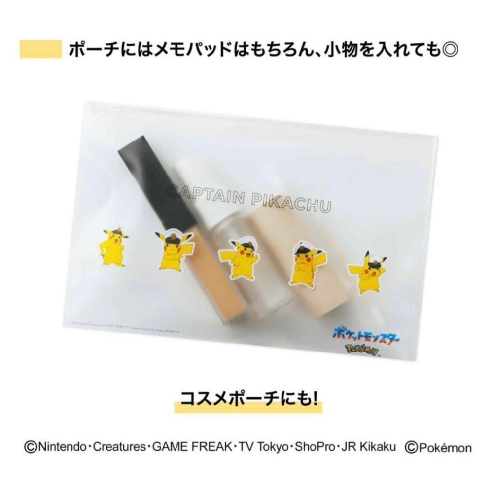 【現貨】日本 雜誌附錄 寶可夢 電子筆記 筆記本 神奇寶貝 任天堂 Nintendo switch 皮卡丘 寶可夢中心-細節圖5