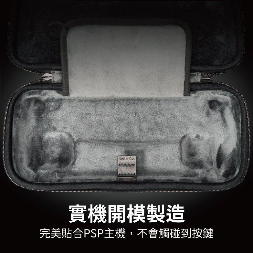 【現貨】Skull & Co. PlayStation Portal 掌機 硬殼收納包-細節圖4