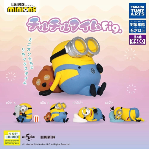 【現貨】轉蛋 扭蛋 日本 TAKARA TOMY 小小兵 放鬆公仔 凱文 BOB Minions 神偷奶爸 全4款