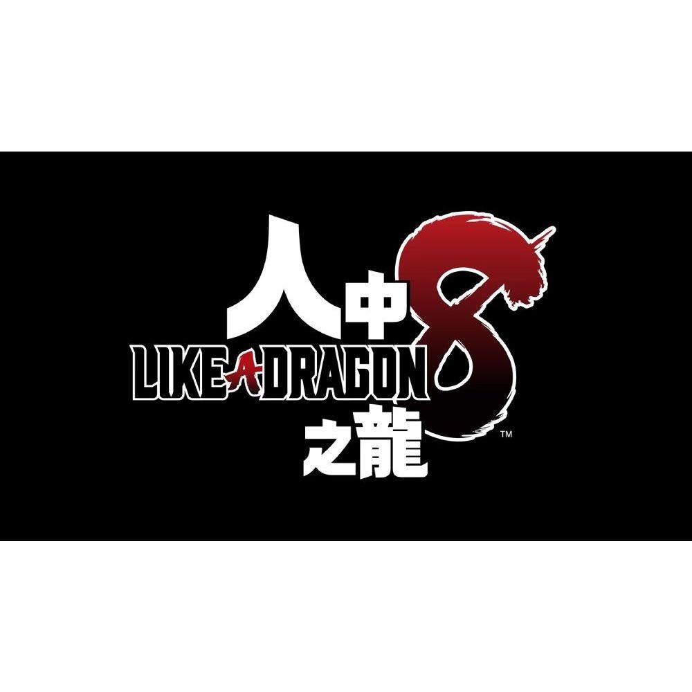 【現貨】PS5《 人中之龍8 》 新動態指令 RPG 戰鬥 LIKE A DRAGON 8  附特典撲克牌-細節圖4