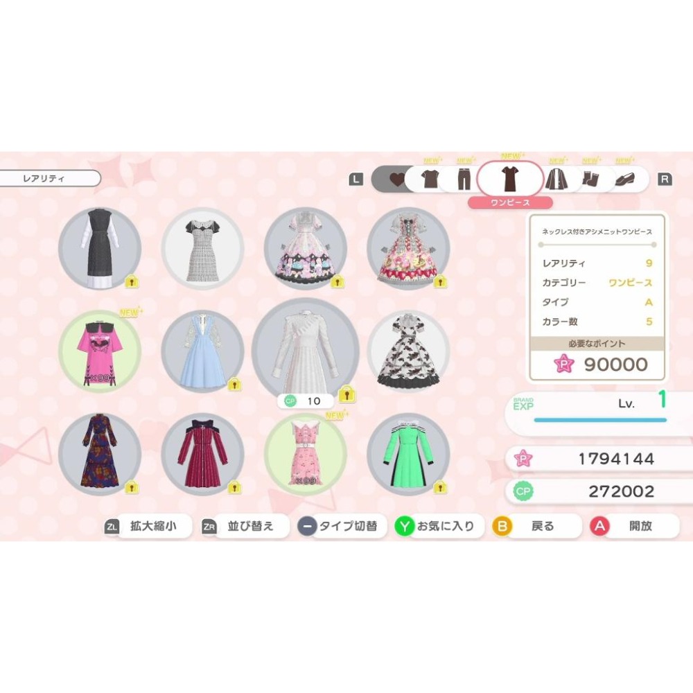 【現貨】NS 任天堂 SWITCH《 時尚造夢 》Fashion Dreamer-細節圖5