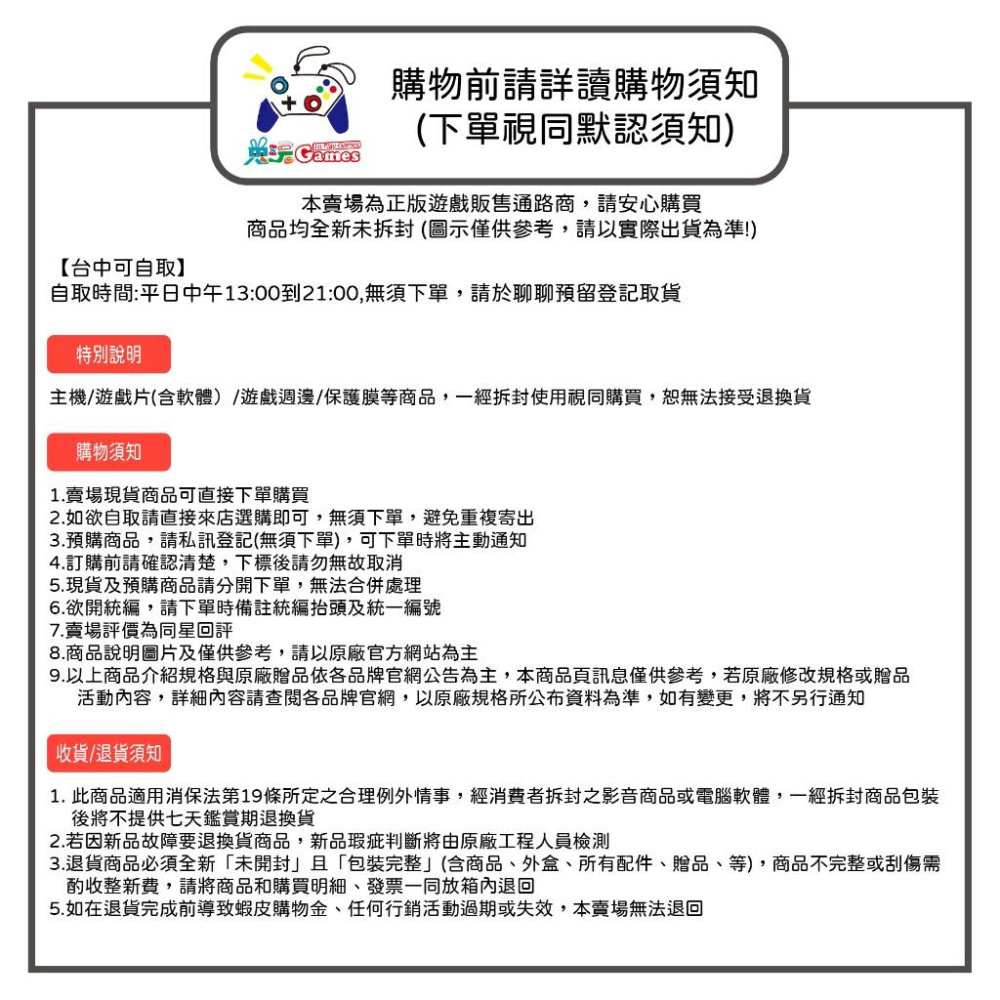 【現貨】良值 SWITCH 多功能風扇 L151 NS 主機 散熱風扇 冷卻 散熱 降溫 附帶 支架功能-細節圖7