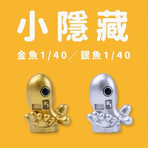 【現貨】正品 白爛貓 小鎮日常 那條魚 盒玩 公仔 （全套8盒 ）-細節圖6
