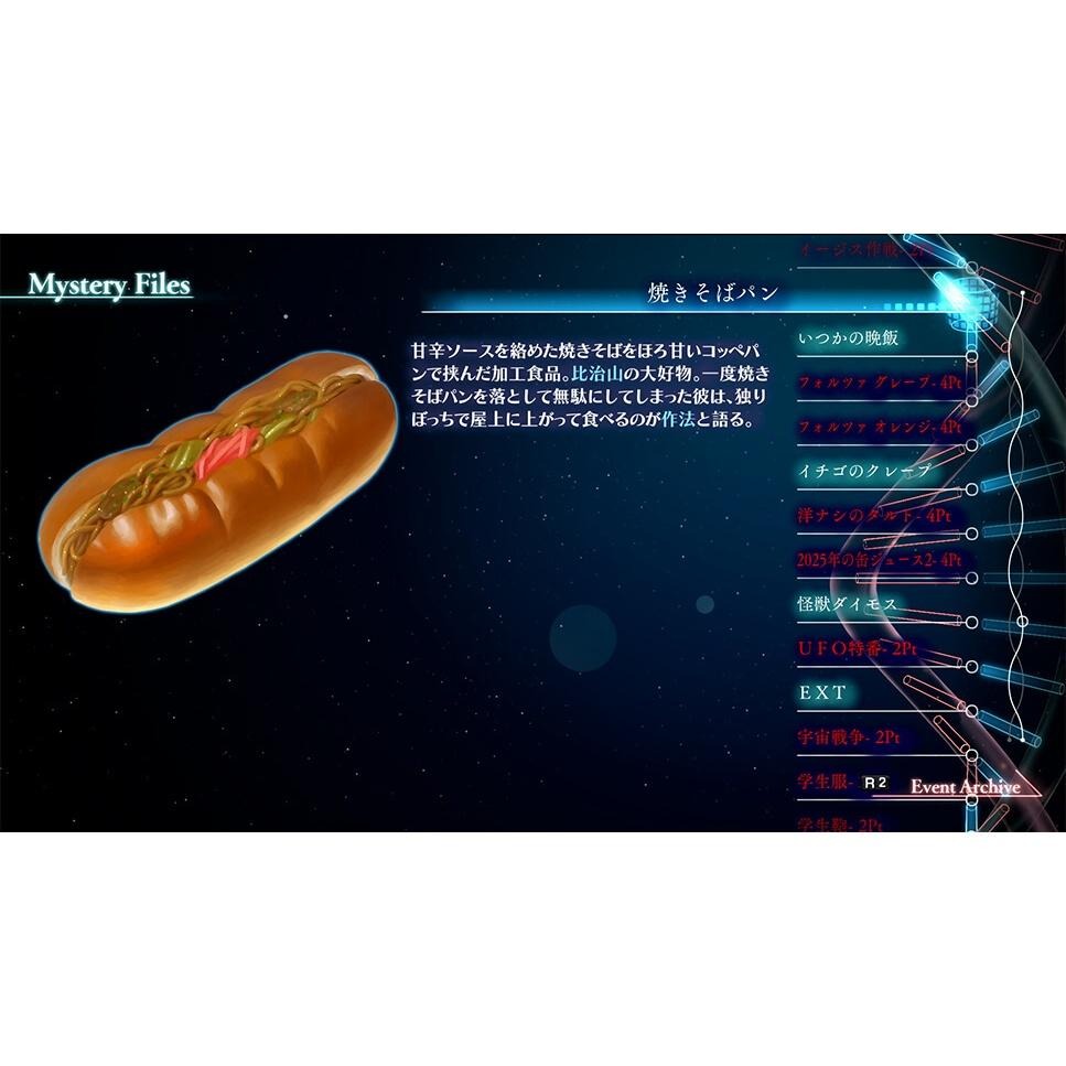 【現貨】NS 任天堂 SWITCH《 十三機兵防衛圈 》 13 SENTINELS AEGIS 中文版-細節圖3