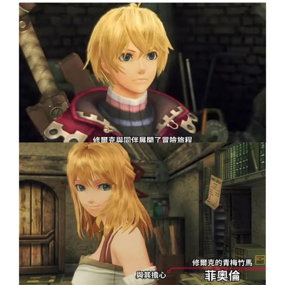 【現貨】NS 任天堂 SWITCH《 異度神劍 2 Xenoblade 2 》異度之刃 XENOBLADE CHRONI-細節圖4