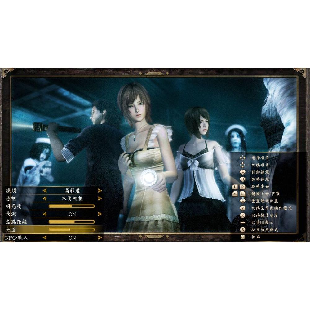 【現貨】NS 任天堂 SWITCH《 零 月蝕的假面 》 恐怖 冒險 拍照 濡鴉之巫女 中文版 03/09上市-細節圖6