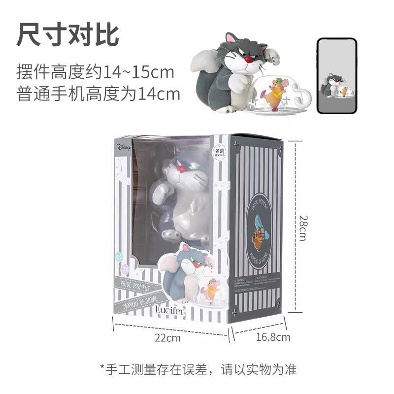 【現貨】MINISO名創 迪士尼 路西法 貓咪 拽貓 得意時刻 手辦擺件潮玩 創意禮物 公仔 擺飾 公仔 玩具 盒玩-細節圖6