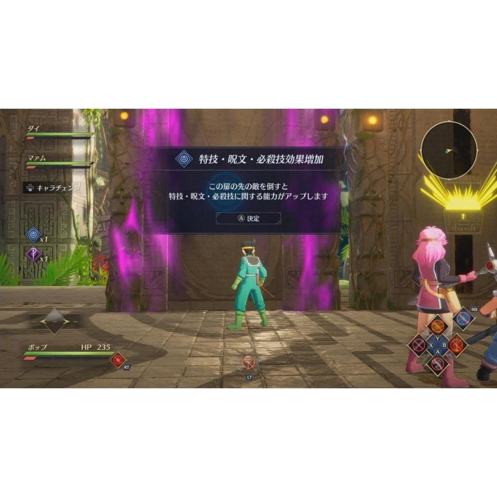 【現貨】PS5《 無限神速斬 勇者鬥惡龍 達伊的大冒險 》 DRAGON QUEST DAI 中文版-細節圖7