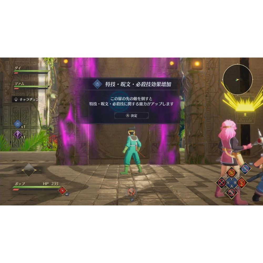 【現貨】NS 任天堂 SWITCH《 無限神速斬 勇者鬥惡龍 達伊的大冒險 》 DRAGON QUEST DAI 中文版-細節圖8