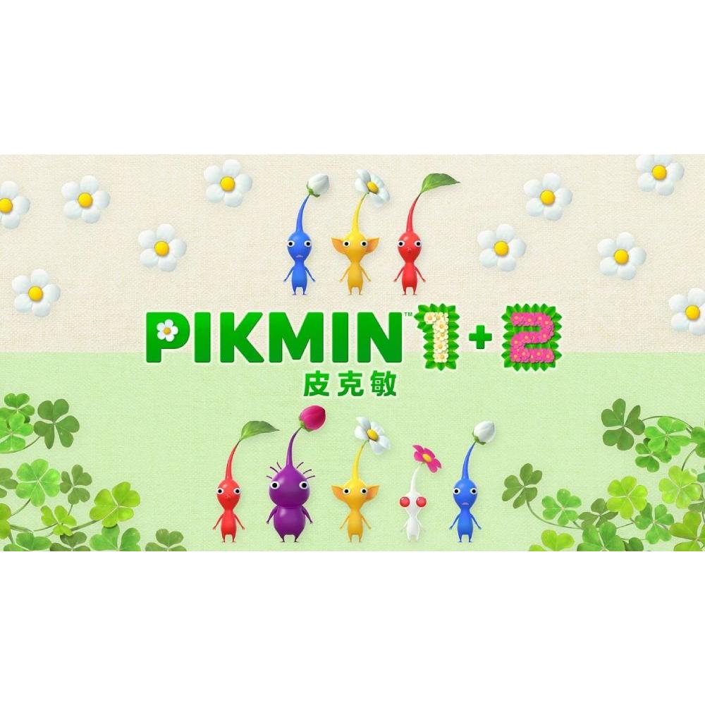 【現貨】NS 任天堂 SWITCH《 皮克敏 1+2 》 皮克敏 PIKMIN 歐利瑪 中文版-細節圖4