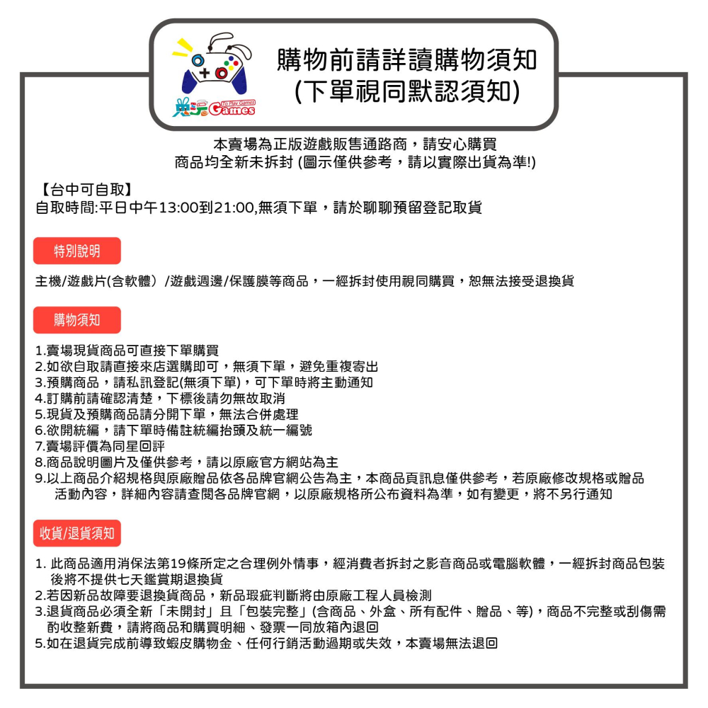 【現貨】PS4《 暗黑破壞神 4 》 Diablo 4 中文版 (可更新PS5) 06/06發售-細節圖7
