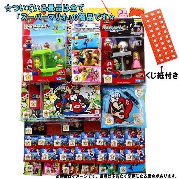 【現貨】日本 瑪利歐 麵包超人 寶可夢 抽抽樂 30抽 一番賞 pokemon 兒童節 禮物 任天堂 玩具 盒玩 盲抽-細節圖2