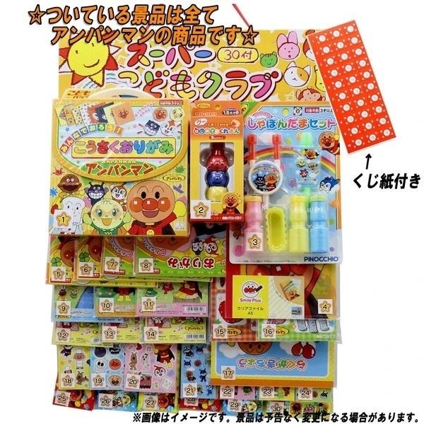 【現貨】日本 瑪利歐 麵包超人 寶可夢 抽抽樂 30抽 一番賞 pokemon 兒童節 禮物 任天堂 玩具 盒玩 盲抽-細節圖4