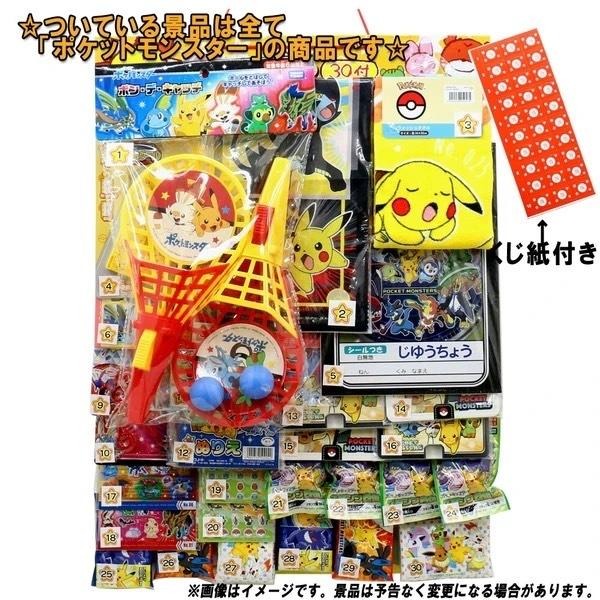 【現貨】日本 瑪利歐 麵包超人 寶可夢 抽抽樂 30抽 一番賞 pokemon 兒童節 禮物 任天堂 玩具 盒玩 盲抽-細節圖6