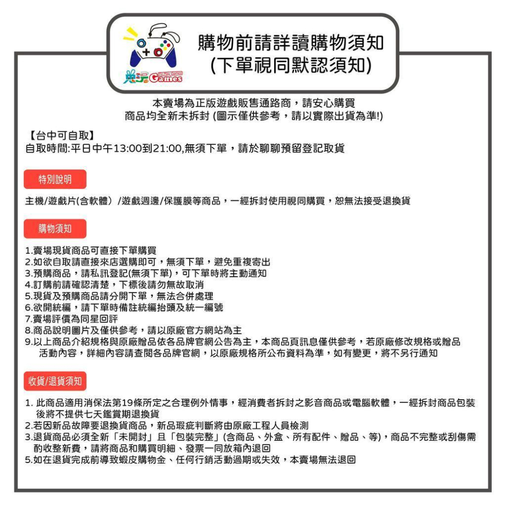 【現貨】PS5《 英雄連隊 3 》Company of Heroes 3 中文版 05/30發售-細節圖6