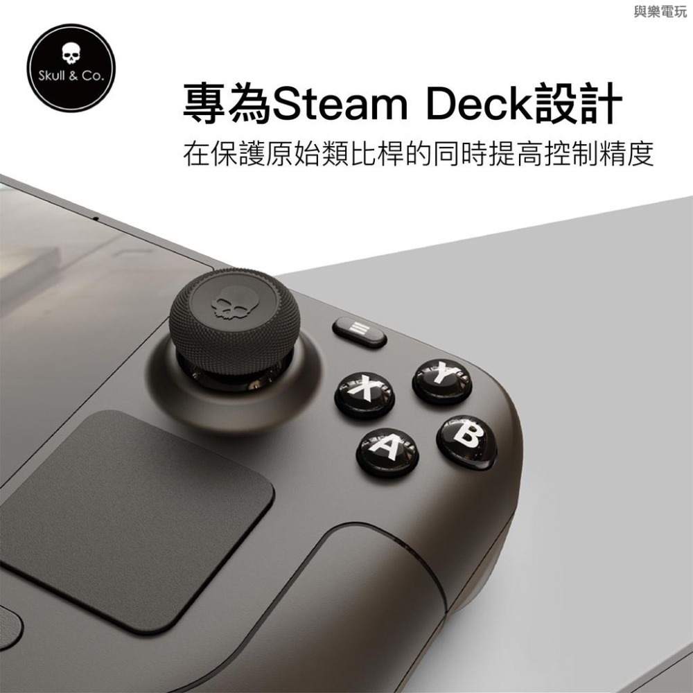 【現貨】Skull & Co. 搖桿蘑菇頭類比套適用於Steam Deck 及ASUS ROG Ally-細節圖2