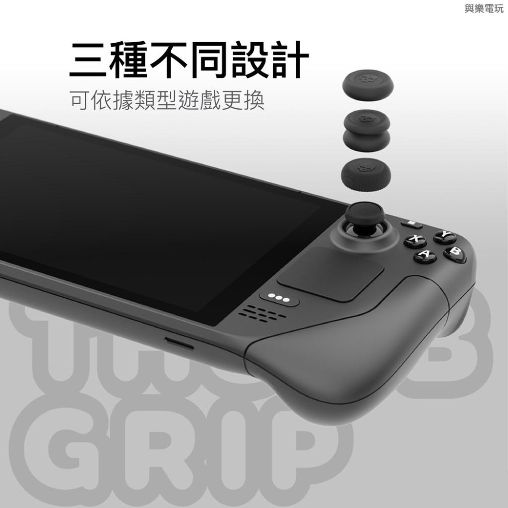【現貨】Skull & Co. 搖桿蘑菇頭類比套適用於Steam Deck 及ASUS ROG Ally-細節圖3