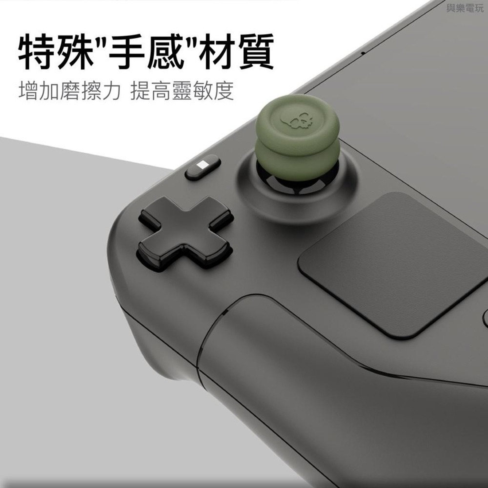 【現貨】Skull & Co. 搖桿蘑菇頭類比套適用於Steam Deck 及ASUS ROG Ally-細節圖4