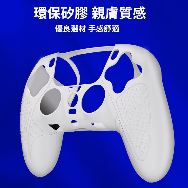 【現貨】良值 PS5 EDGE 手把 專用 保護套 手把套 控制器 矽膠套 硅膠套 可放原廠充電座-細節圖4