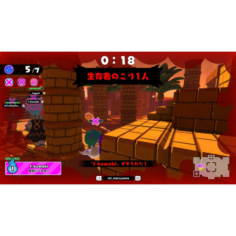 【現貨】NS 任天堂 SWITCH《 咕喵怪物 》 中日文版 07/13發售-細節圖3