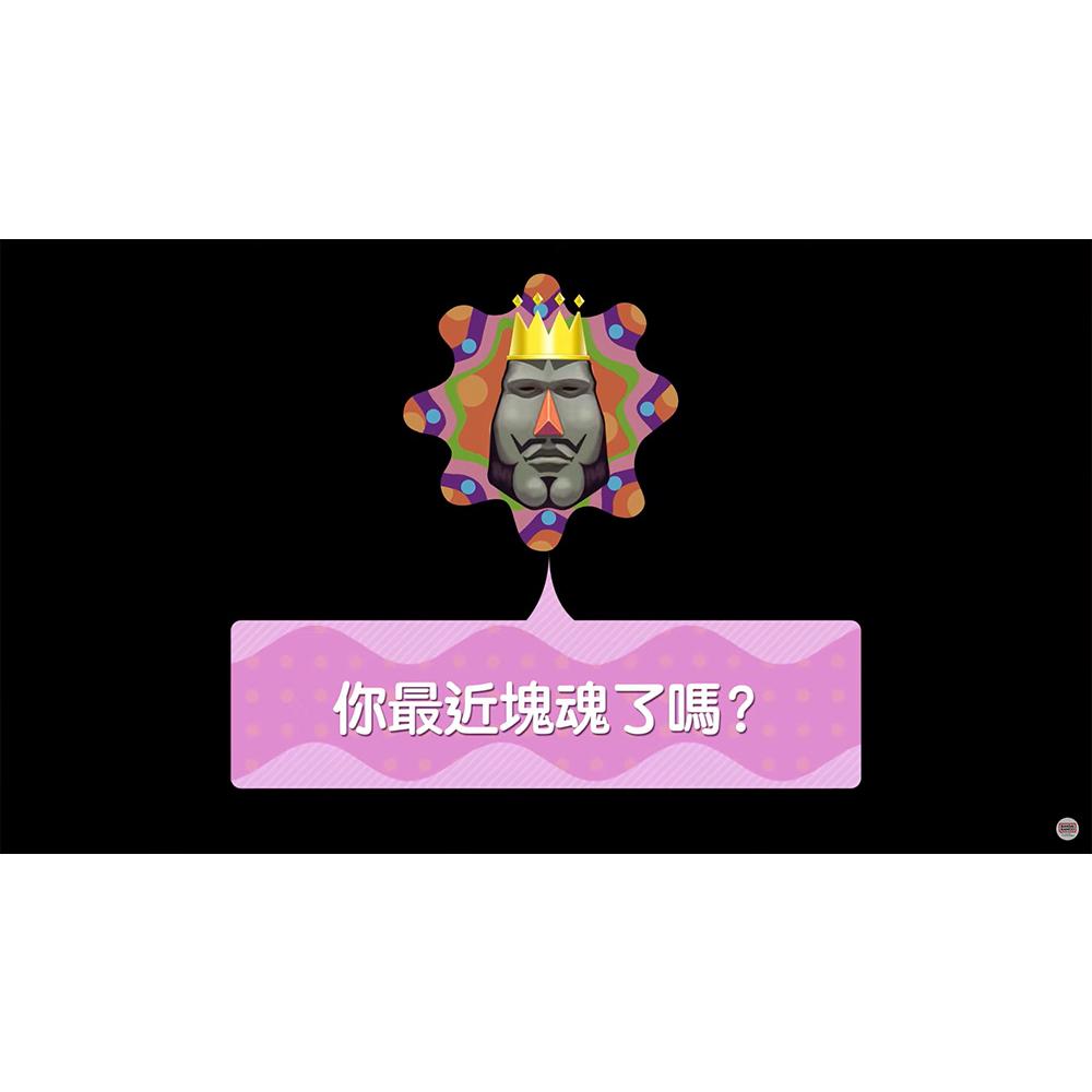 【現貨】NS 任天堂 SWITCH《 人見人愛的塊魂 安可+國王大人的小小回憶 》KATAMARI REROLL 中文版-細節圖2