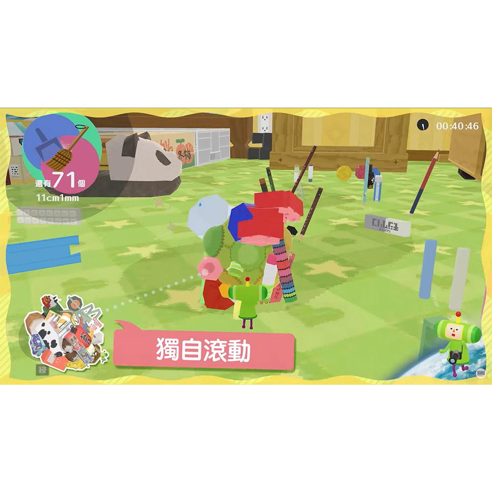【現貨】NS 任天堂 SWITCH《 人見人愛的塊魂 安可+國王大人的小小回憶 》KATAMARI REROLL 中文版-細節圖3
