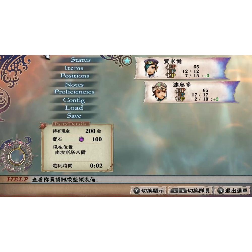 【現貨】NS 任天堂 SWITCH《 復活邪神：吟遊詩人之歌 Remasterd 》 中文版 03/30上市-細節圖3