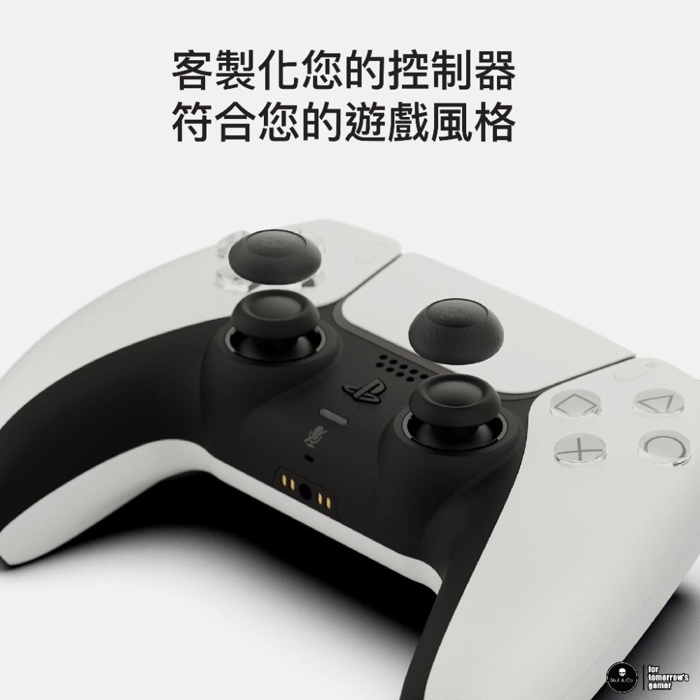 【現貨】Skull & Co. PRO/PS球面搖桿帽類比套 適用SWITCH PRO/PS5/4-細節圖3