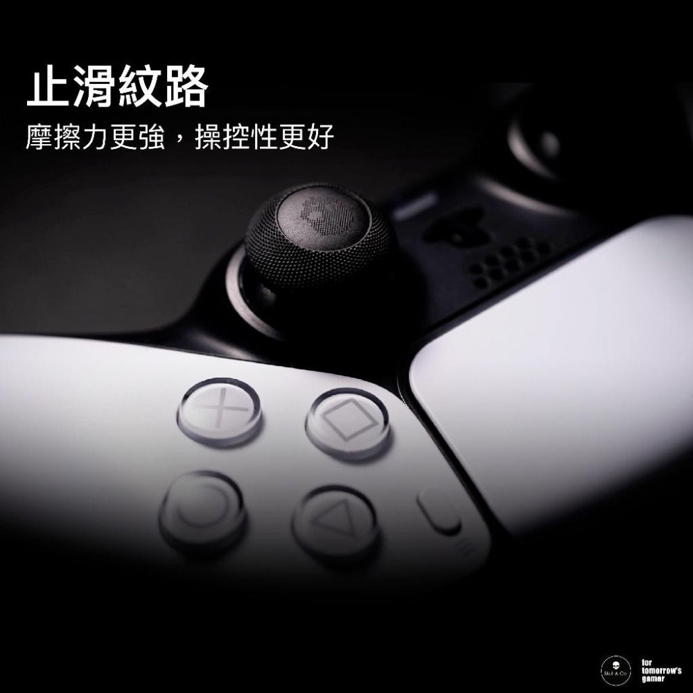 【現貨】Skull & Co. PRO/PS球面搖桿帽類比套 適用SWITCH PRO/PS5/4-細節圖4