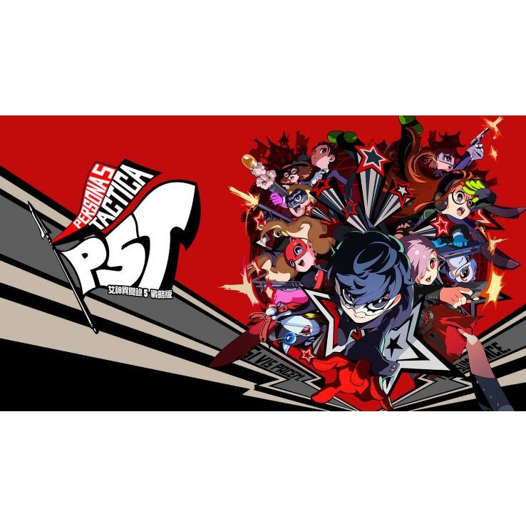 【現貨】PS5《 女神異聞錄5 戰略版 》RPG PERSONA 5 TACTICA 中文版-細節圖2