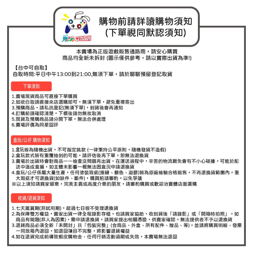 【展示品出清】轉蛋 扭蛋 日本 YUMEN 幽麵 全5款 (拆扭蛋包裝) 鬼怪 幽靈-細節圖3