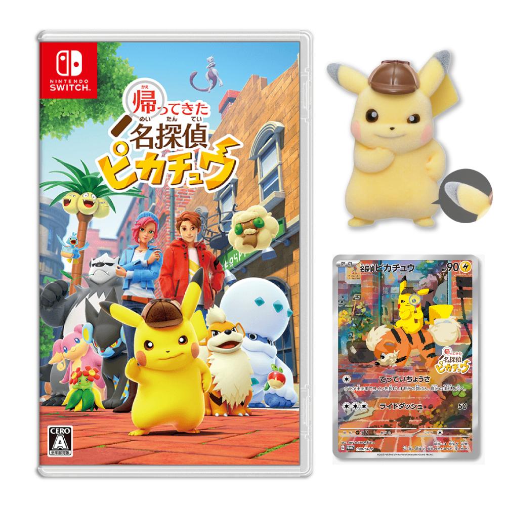 【現貨】NS 任天堂 SWITCH《 名偵探皮卡丘 閃電回歸 》DETECTIVE PIKACHU RETURNS 中文-細節圖2