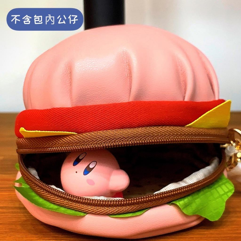 【現貨】日本 星之卡比 Kirby 多功能 漢堡包 化妝包 零錢包 任天堂 Nintendo switch-細節圖3