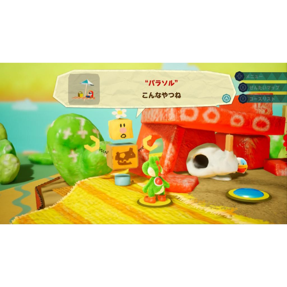 【現貨】NS 任天堂 SWITCH《  耀西的手工世界 YOSHI＇S CRAFTED WORLD  》中文版-細節圖3