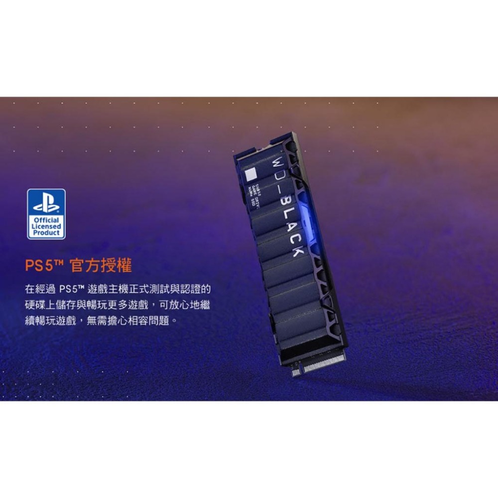 【現貨】WD BLACK 黑標 SN850 1TB 2TB M.2 NVMe PCIe SSD 硬碟 PS5 官方認證-細節圖3