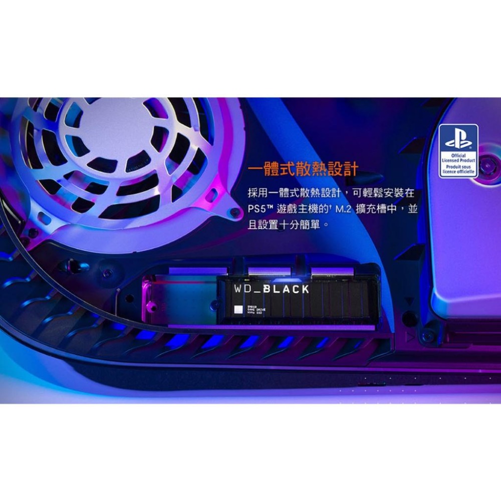 【現貨】WD BLACK 黑標 SN850 1TB 2TB M.2 NVMe PCIe SSD 硬碟 PS5 官方認證-細節圖4