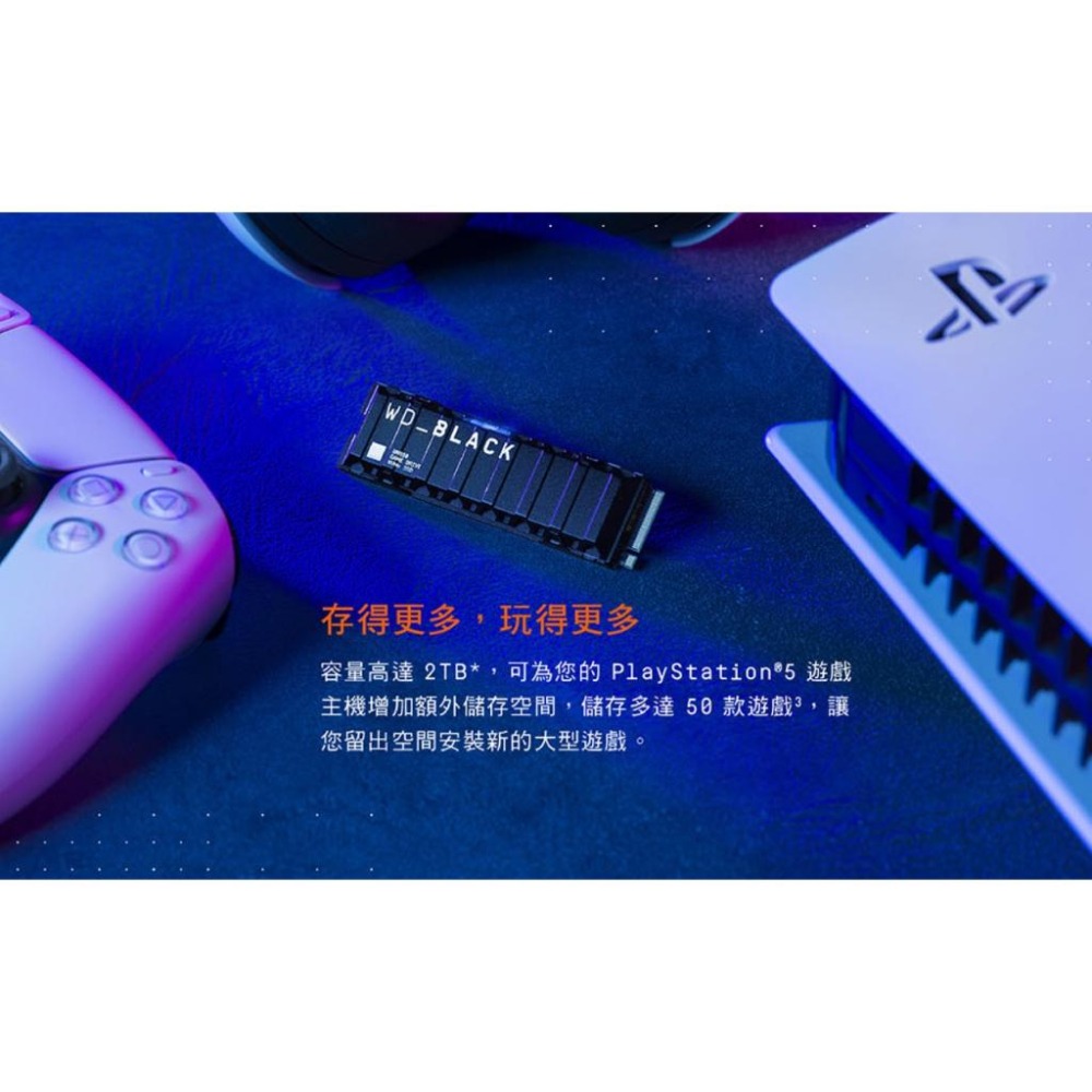 【現貨】WD BLACK 黑標 SN850 1TB 2TB M.2 NVMe PCIe SSD 硬碟 PS5 官方認證-細節圖5