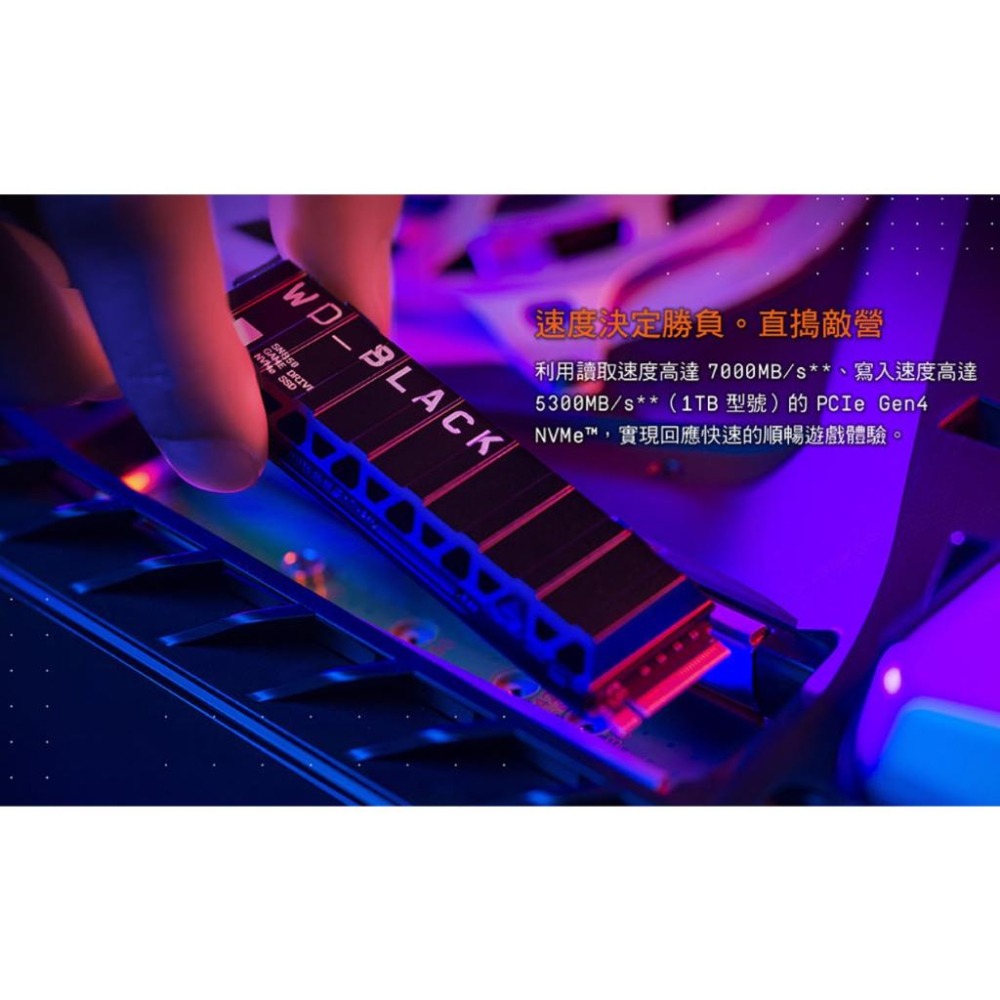 【現貨】WD BLACK 黑標 SN850 1TB 2TB M.2 NVMe PCIe SSD 硬碟 PS5 官方認證-細節圖8