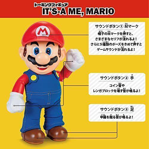【現貨】日本 瑪利歐 It＇s-A Me Mario 可動 公仔 景品 玩具 任天堂 SWITCH-細節圖6