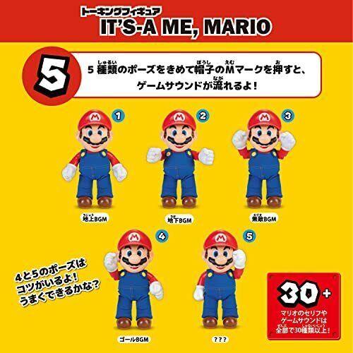 【現貨】日本 瑪利歐 It＇s-A Me Mario 可動 公仔 景品 玩具 任天堂 SWITCH-細節圖8