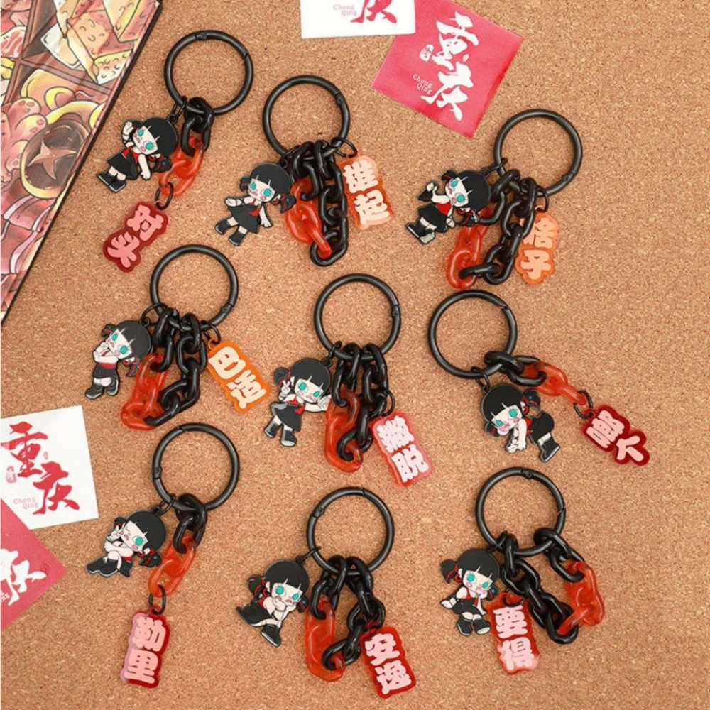 【現貨】泡泡瑪特 重慶限定 特嘞是雾都系列 單肩包 隨行杯 鑰匙圈 盲盒 盒玩  玩具 公仔-細節圖2