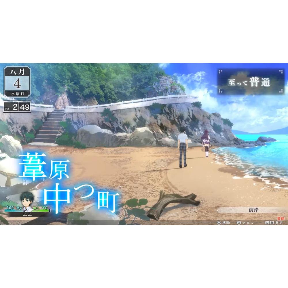 【現貨】NS 任天堂 SWITCH《 LOOP 8 降神 》中文版 06/01發售-細節圖3