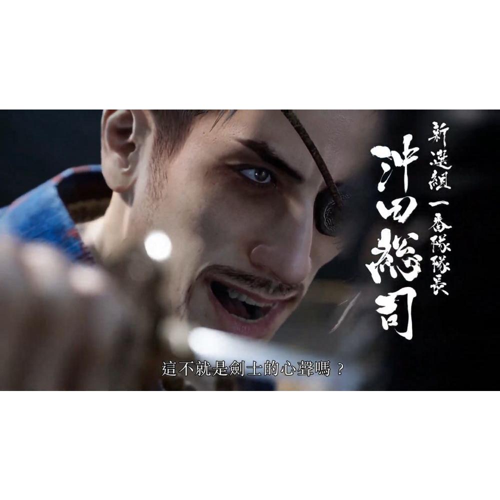 【現貨】PS4《 人中之龍 維新！極 》 人龍 桐生一馬 坂本龍馬 中文版 02/22發售-細節圖3