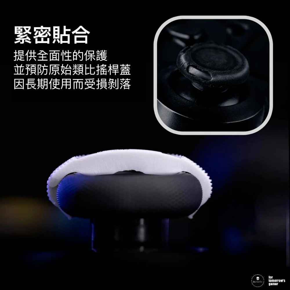 【現貨】Skull & Co. Xbox球面搖桿帽類比套 適用XBOXDeck-細節圖2