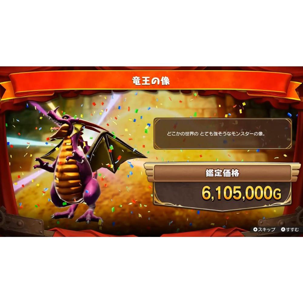 【出清】NS 任天堂 SWITCH《 勇者鬥惡龍 尋寶探險團：藍色眼眸與天空羅盤 》中文版 12/09發售-細節圖4