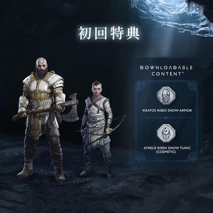 【現貨】PS5《 戰神：諸神黃昏 》中文版 11/09發售 God of War Ragnarök-細節圖2