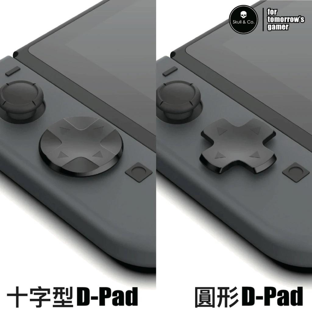 【現貨】Skull & Co. 任天堂 SWITCH D-PAD Joy-Con手把按鍵帽／十字鍵／方向鍵-細節圖6